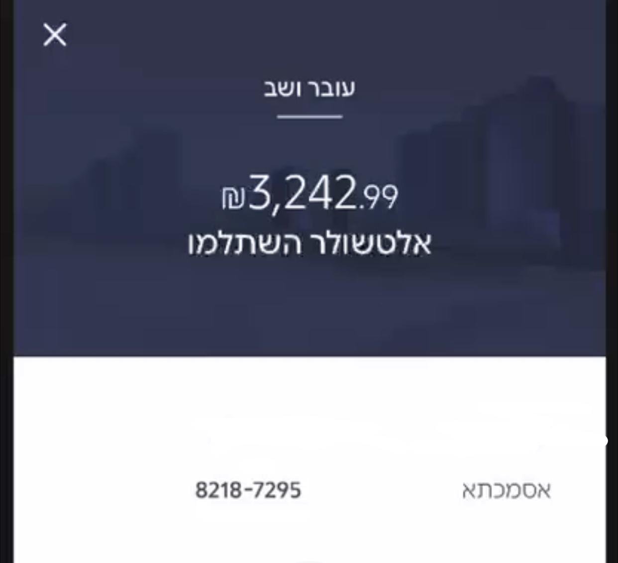 إثبات سحب
